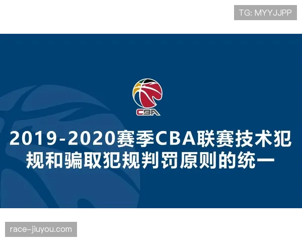 技术犯规和违体犯规本质区别是什么？带你轻松搞懂判罚逻辑