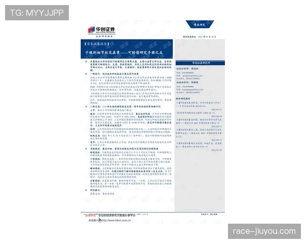 青少年足球规则的核心判罚标准与适用细节解析 青少年足球规则的核心判罚标准与适用细节解析